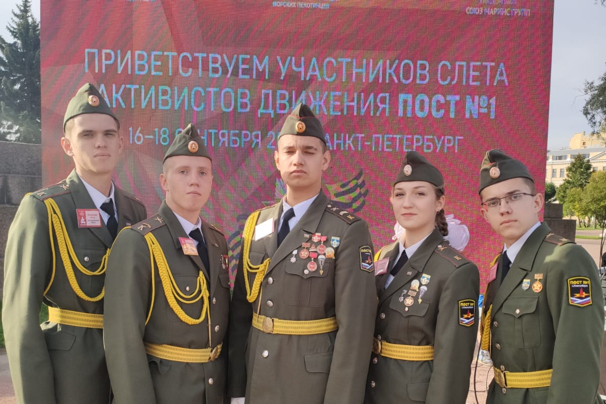 Гку центр патриотического воспитания. Курсанты Новосибирск. Молодежное движение пост №1. МБУ центр героико-патриотического воспитания пост 1.