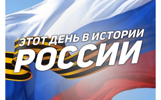 19 ноября | Начало контрнаступления советских войск под Сталинградом