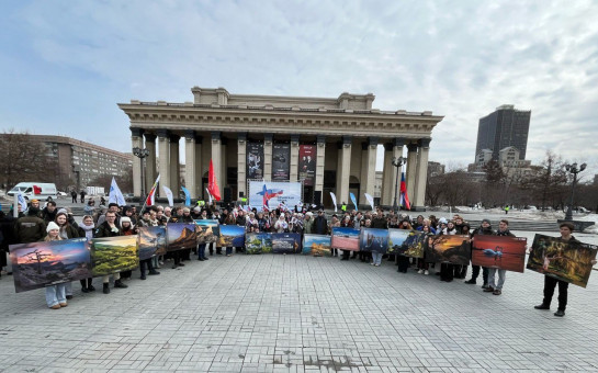В Новосибирске отметили День воссоединения Крыма с Россией