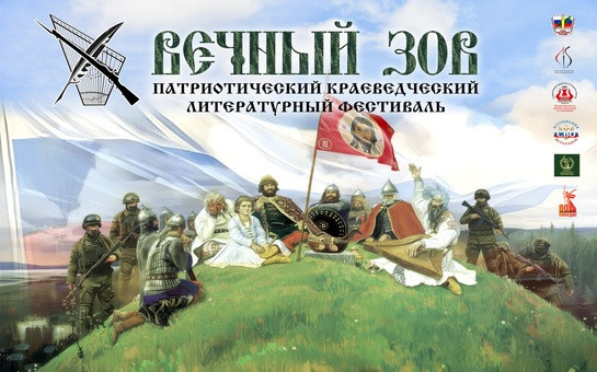 Участники СВО – на литературный фронт