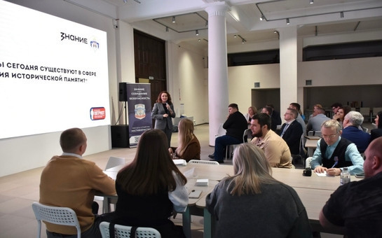 В «Клубе наставников» представили актуальные ресурсы для патриотической работы